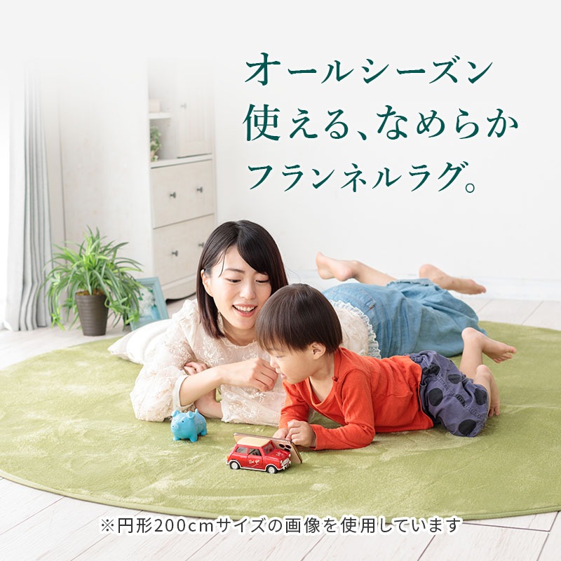 �饰�߷�140�������饰�ޥåȳ��ߤ�ʤ�餫�ե��ͥ�߷��饰�ղƥ����륷�����󥫡��ڥåȥޥå�