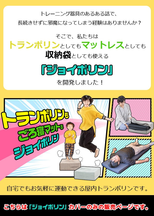 �������ޥåȤˤ��Ǽ�ޤˤ�ʤ�ȥ��ݥ�� ���祤�ݥ�� ���ѥ��С������ΤϤĤ��Ƥ���ޤ����