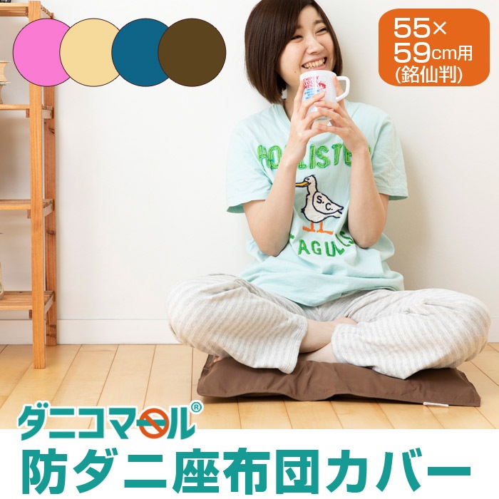 ɥ˺ĥС˥ޡ(R)ɥ˺ĥСȽ5559cmѲʴкںĥС5559֤Ȥ¤դȤ󥫥Сɥ˥кɥ˺Իѡ