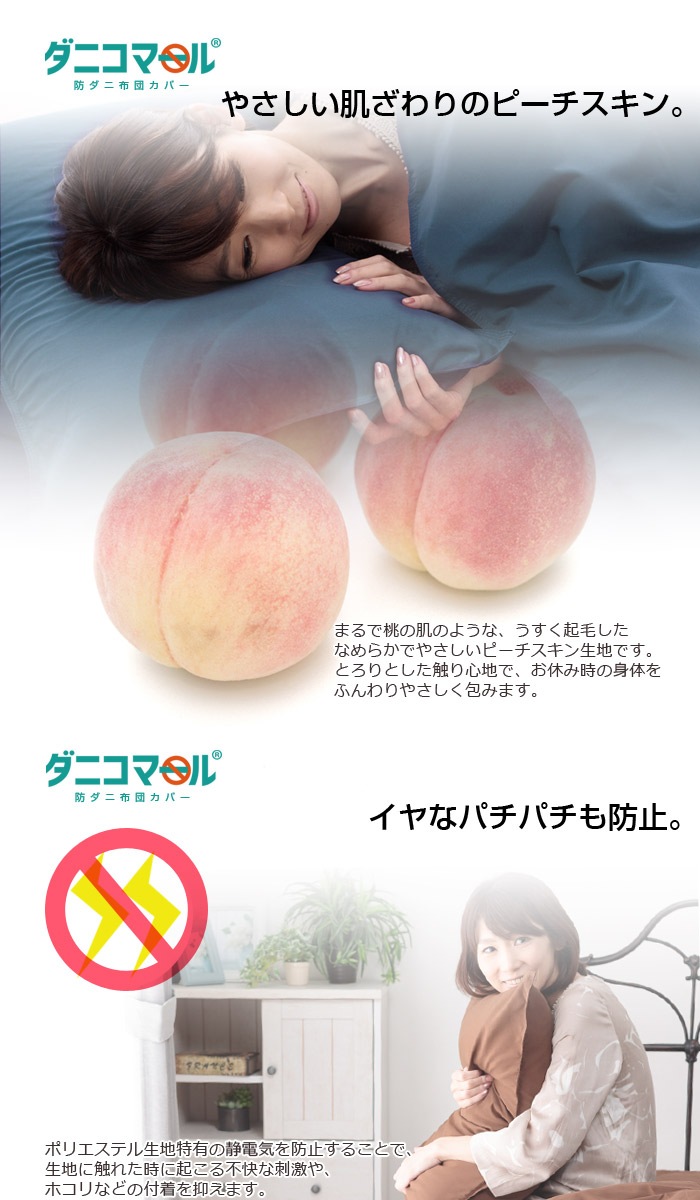 �ɥ��� ���������С� ���˥��ޡ���(R) �ɥ��� �����ޤ��饫�С� 40��110cm�� �������ޤ��饫�С� �����ޤ��饫�С� ���С� �ɥ��� �����к� �ɥ��˺��Ի��ѡ�