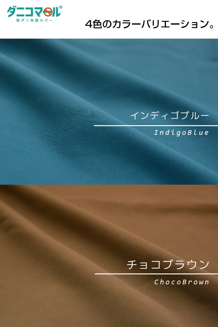 �ɥ��� ���������С� ���˥��ޡ���(R) �ɥ��� �����ޤ��饫�С� 40��110cm�� �������ޤ��饫�С� �����ޤ��饫�С� ���С� �ɥ��� �����к� �ɥ��˺��Ի��ѡ�