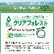 ͥե쥹 ߥѥå 󥰥 ߥѥå 󥰥륵 ý