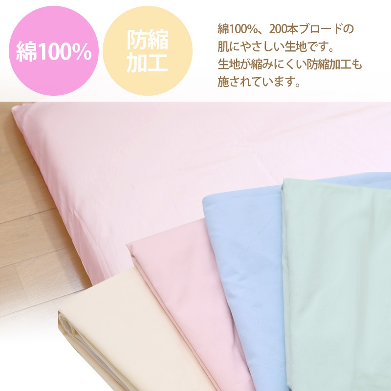 ٥ӡץ쥤ޥåȥС ٥ӡޥåȥС ֤ޥåȥ쥹ѥС 120120cm  ֤ ĥС 뿲 