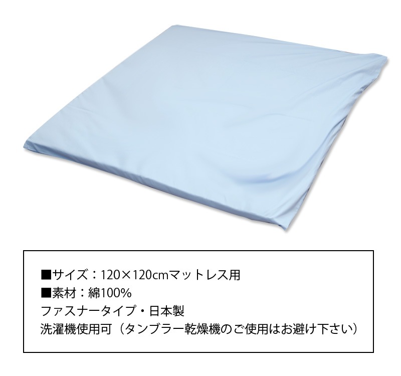 ٥ӡץ쥤ޥåȥС ٥ӡޥåȥС ֤ޥåȥ쥹ѥС 120120cm  ֤ ĥС 뿲 