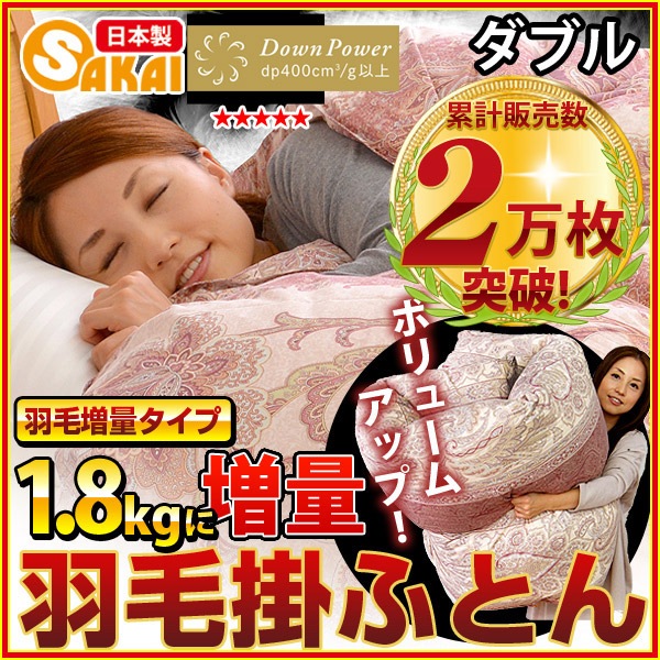 �ڼ��������ۥۥ磻�ȥ�����93�����Ϥ��ޤ����ǹ�鱩�ӳݤ����ĥ��֥륵�����������̥�����1.8kg���������������ı��ӤդȤ�����Ĥ������ĥ��֥�ݤ��������ѽ��ߡ�