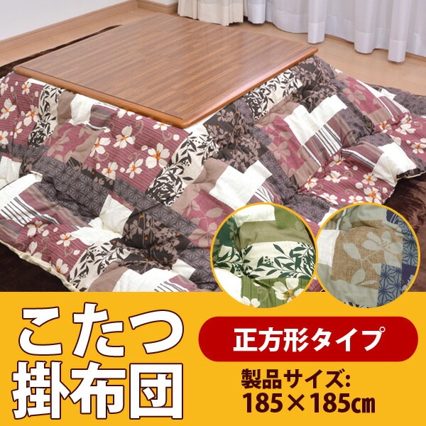 �����ĳݤ����ġ�������/70��70cm��80��80cm�б������ʥ�������185��185����ڤ��������������������ĳݤ����Ĥ����ĤդȤ󤳤��ĳ�������������