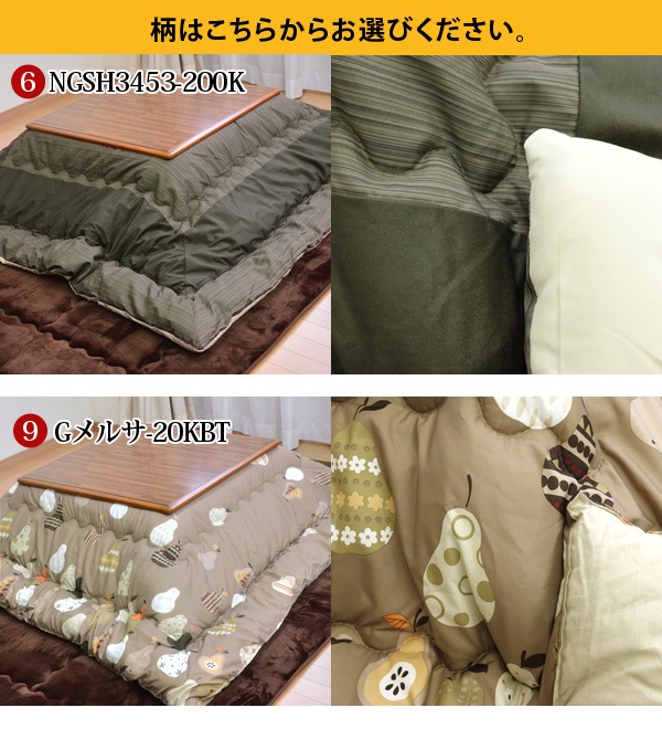 �����ĳݤ����ġ�������/70��70cm��80��80cm�б������ʥ�������185��185����ڤ��������������������ĳݤ����Ĥ����ĤդȤ󤳤��ĳ�������������