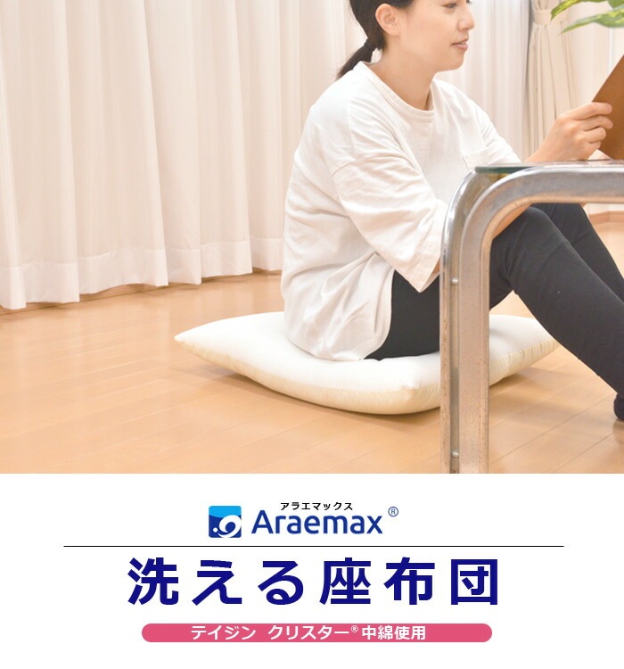 ���������������Ƚ55��59cm���饨�ޥå����ƥ����󥯥ꥹ����(R)���ʻ��ѡں�����55��59���֤Ȥ�¤դȤ󥯥å���󥷡��ȥ��å�����ɥ��˥����к��ɥ��˺��Ի��ѡ�