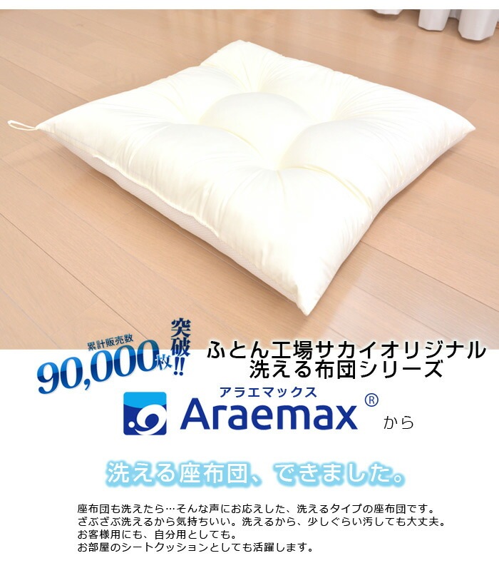 ���������������Ƚ55��59cm���饨�ޥå����ƥ����󥯥ꥹ����(R)���ʻ��ѡں�����55��59���֤Ȥ�¤դȤ󥯥å���󥷡��ȥ��å�����ɥ��˥����к��ɥ��˺��Ի��ѡ�