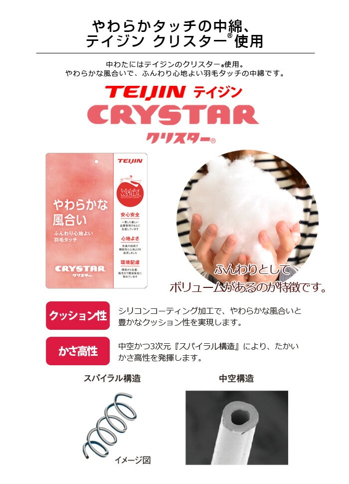 ���������������Ƚ55��59cm���饨�ޥå����ƥ����󥯥ꥹ����(R)���ʻ��ѡں�����55��59���֤Ȥ�¤դȤ󥯥å���󥷡��ȥ��å�����ɥ��˥����к��ɥ��˺��Ի��ѡ�