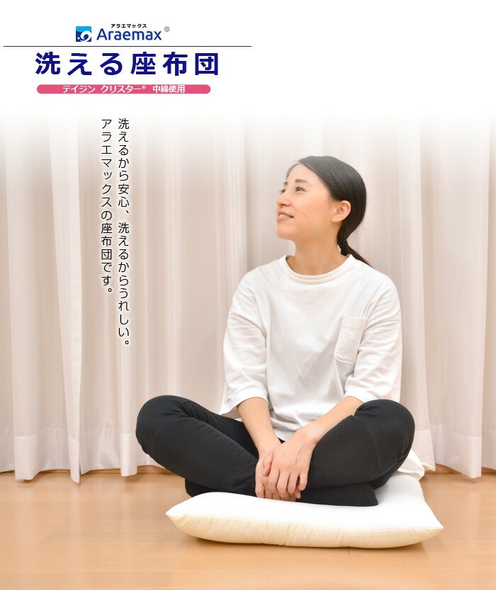 ���������������Ƚ55��59cm���饨�ޥå����ƥ����󥯥ꥹ����(R)���ʻ��ѡں�����55��59���֤Ȥ�¤դȤ󥯥å���󥷡��ȥ��å�����ɥ��˥����к��ɥ��˺��Ի��ѡ�