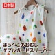���������ۤϤ�ڤ������ष���֥륬�������꡼�ѡ��ڼ���ȯ���ۥ��꡼�ѡ���������������֤����٥ӡ��Ϥ�ڤ������ष����饯��������