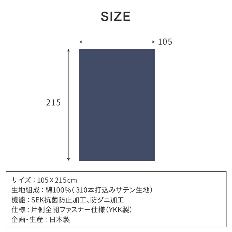 ĥСĥС󥰥100ڽ񻺡ۥ˥ޡץߥĥСɽù륮ʴϥȥ󥰥륵105215cm