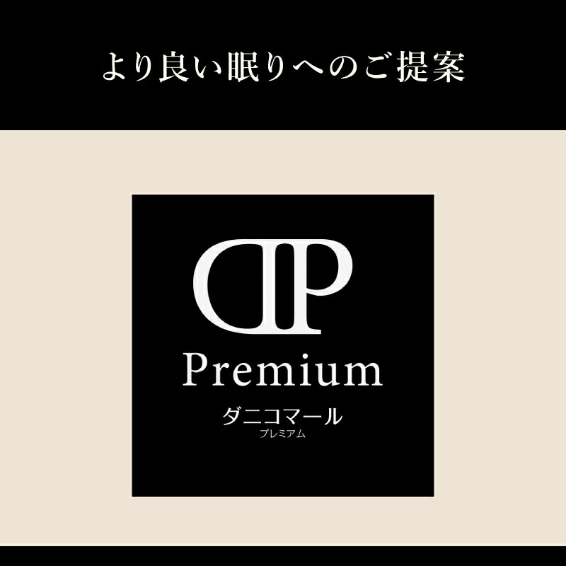 ĥСĥС󥰥100ڽ񻺡ۥ˥ޡץߥĥСɽù륮ʴϥȥ󥰥륵105215cm