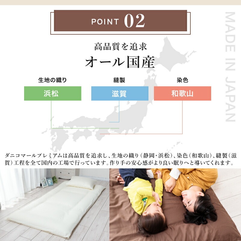 ĥСĥС󥰥100ڽ񻺡ۥ˥ޡץߥĥСɽù륮ʴϥȥ󥰥륵105215cm