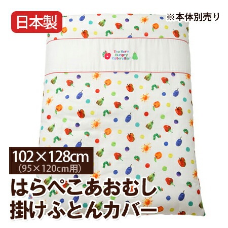 ���������ۤϤ�ڤ������ष�ݥ��С�102��128cm�ڼ���ȯ���ۡڥ٥ӡ����ĥ��С���