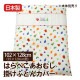 ���������ۤϤ�ڤ������ष�ݥ��С�102��128cm�ڼ���ȯ���ۡڥ٥ӡ����ĥ��С���