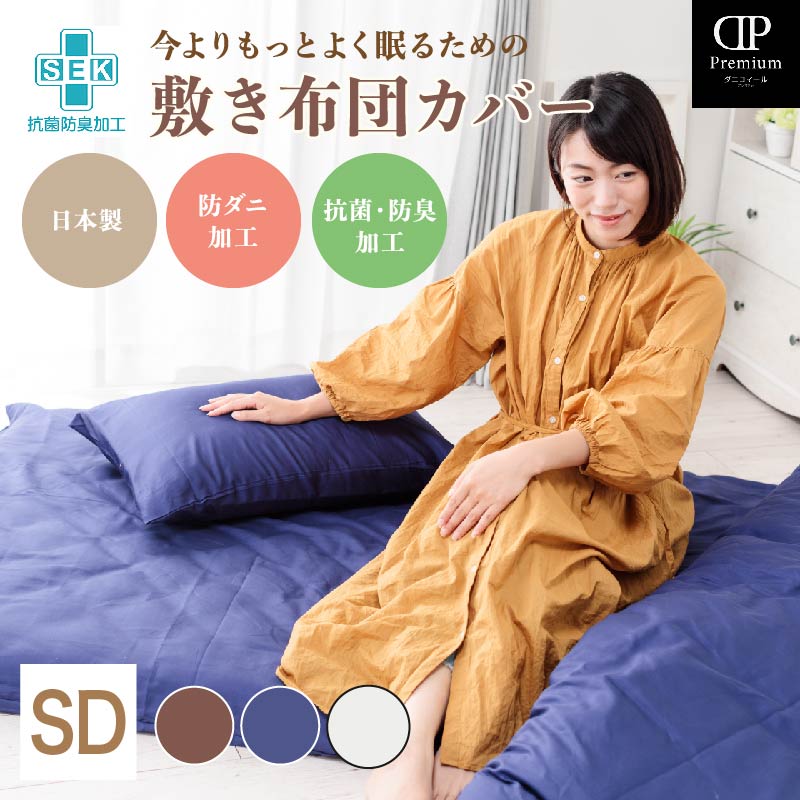 ĥСĥСߥ֥100ڽ񻺡ۥ˥ޡץߥĥСɽù륮ʴϥȥߥ֥륵125215cm