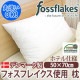 Fossflakes�ʥե����ե쥤�����ˡ�TM�˥����å���֥�ԥ�����50��70cm�˥ۥƥ���͡������뿲��/����륮���к��ޥ��饦���å���֥�������դȤ�˼�������ԥ���pillow���ޤ���ԥ��������������������