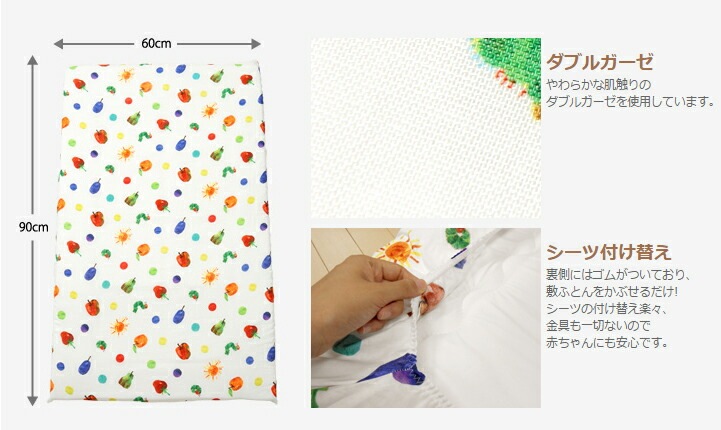 ���������ۤϤ�ڤ������ष�ե��åȥ����ġʥߥ˥�������60��90cm�ڼ���ȯ���ۡڥ٥ӡ����ĥ��С���