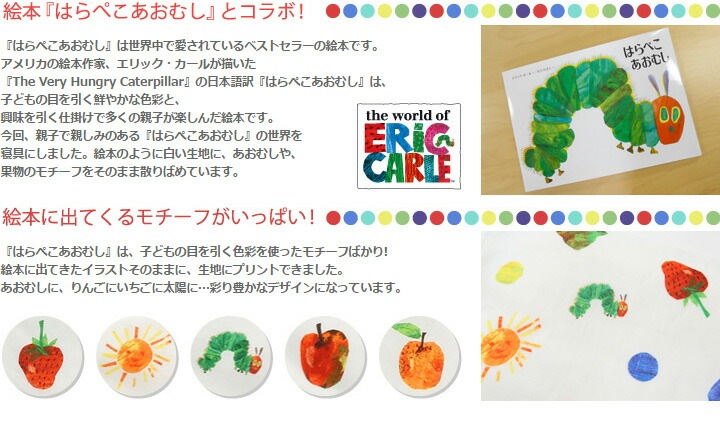 ���������ۤϤ�ڤ������ष�ե��åȥ����ġʥߥ˥�������60��90cm�ڼ���ȯ���ۡڥ٥ӡ����ĥ��С���