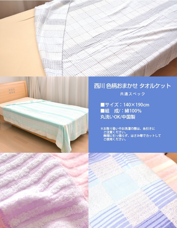 ���������ޤ���������륱�åȥ��󥰥륵����ȩ�����ĥ����륱�åȡ�������������������뿲�񥪡��륷������ݤ����Ĵ�����OK�����å���֥��