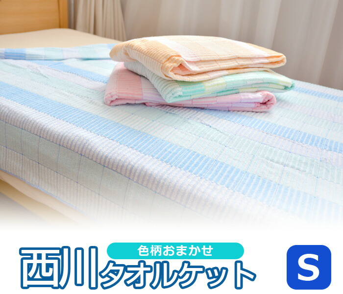 ���������ޤ���������륱�åȥ��󥰥륵����ȩ�����ĥ����륱�åȡ�������������������뿲�񥪡��륷������ݤ����Ĵ�����OK�����å���֥��