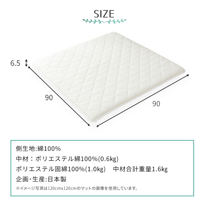 �٥ӡ��ץ쥤�ޥåȥ٥ӡ��ޥåȿ��֤�ޥåȥ쥹90��90cm�������֤���������Ŀ��֤��ɻߤ��뿲������