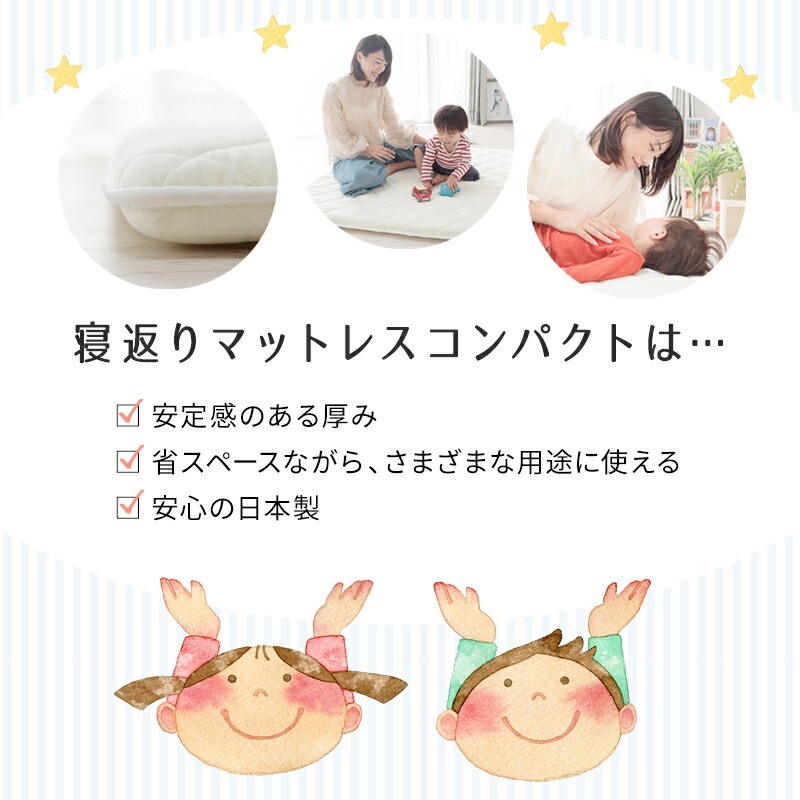 �٥ӡ��ץ쥤�ޥåȥ٥ӡ��ޥåȿ��֤�ޥåȥ쥹90��90cm�������֤���������Ŀ��֤��ɻߤ��뿲������