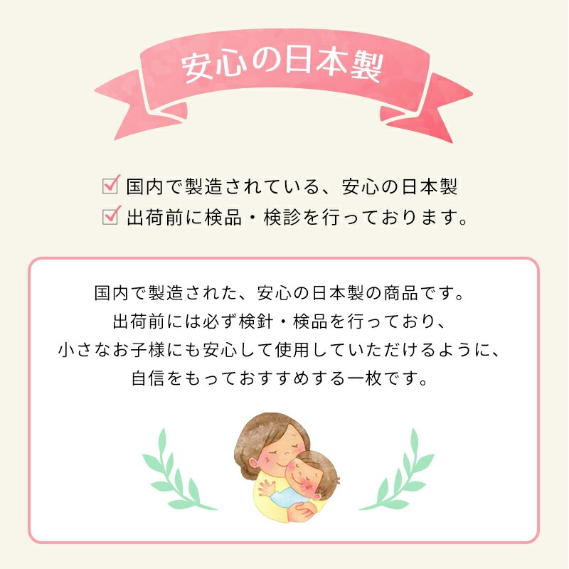 �٥ӡ��ץ쥤�ޥåȥ٥ӡ��ޥåȿ��֤�ޥåȥ쥹90��90cm�������֤���������Ŀ��֤��ɻߤ��뿲������