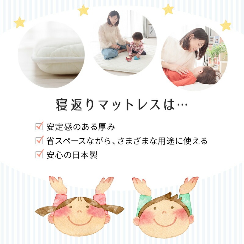 �٥ӡ��ץ쥤�ޥåȥ٥ӡ��ޥåȿ��֤�ޥåȥ쥹120��120cm�������֤���������Ŀ��֤��ɻߤ��뿲������