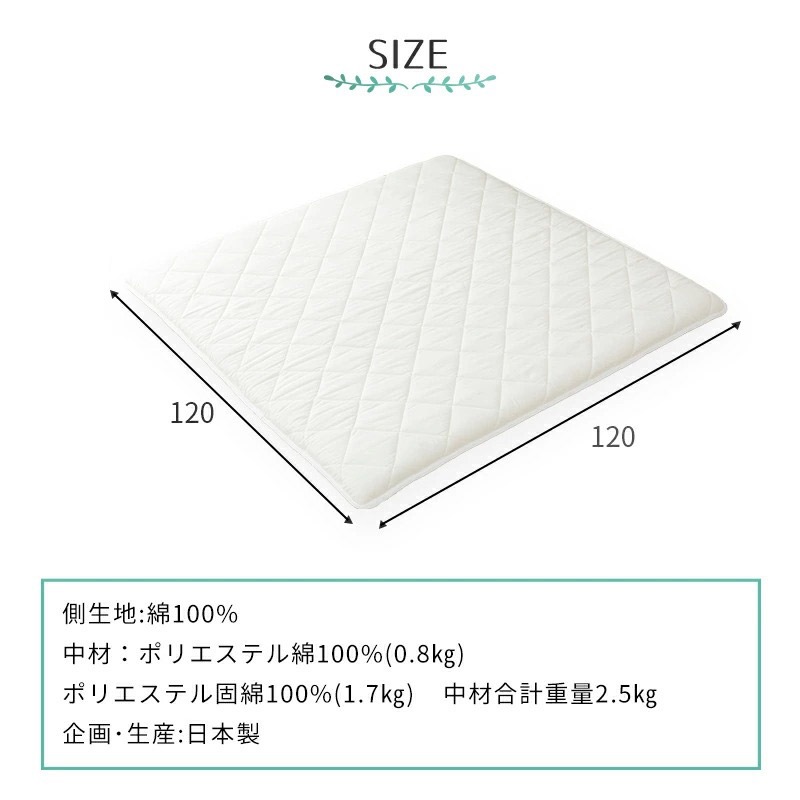 �٥ӡ��ץ쥤�ޥåȥ٥ӡ��ޥåȿ��֤�ޥåȥ쥹120��120cm�������֤���������Ŀ��֤��ɻߤ��뿲������