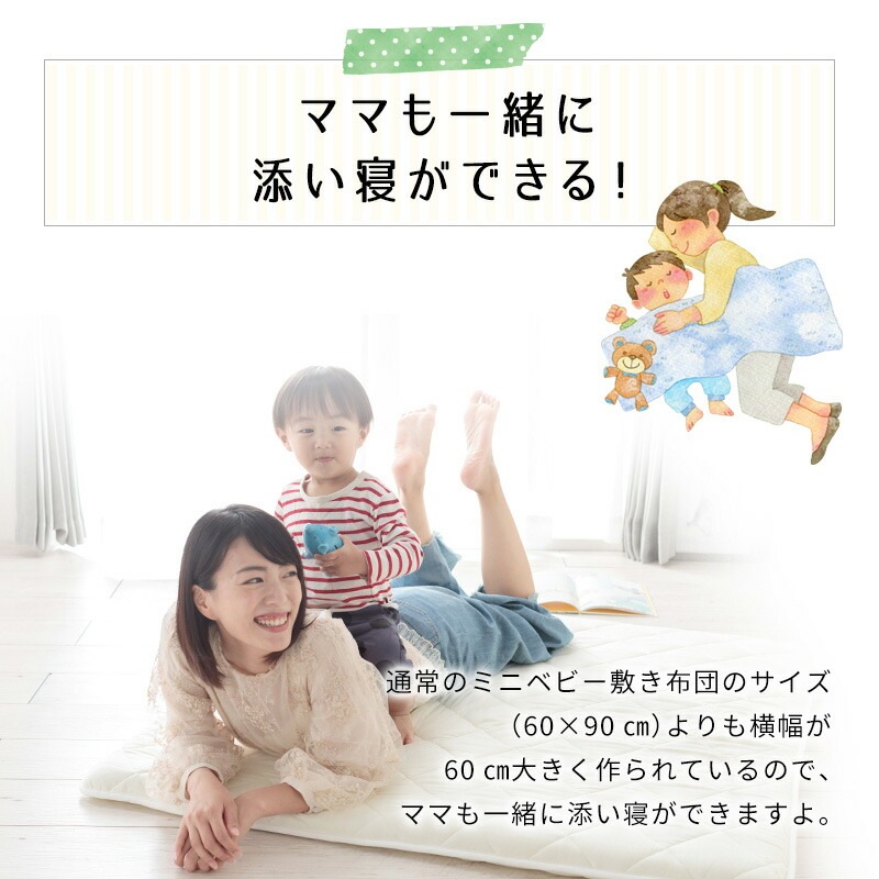 �٥ӡ��ץ쥤�ޥåȥ٥ӡ��ޥåȿ��֤�ޥåȥ쥹120��120cm�������֤���������Ŀ��֤��ɻߤ��뿲������