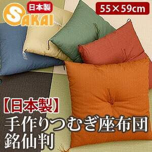 ĤमȽ5559cmˡں¤֤Ȥ󤶤֤Ȥ