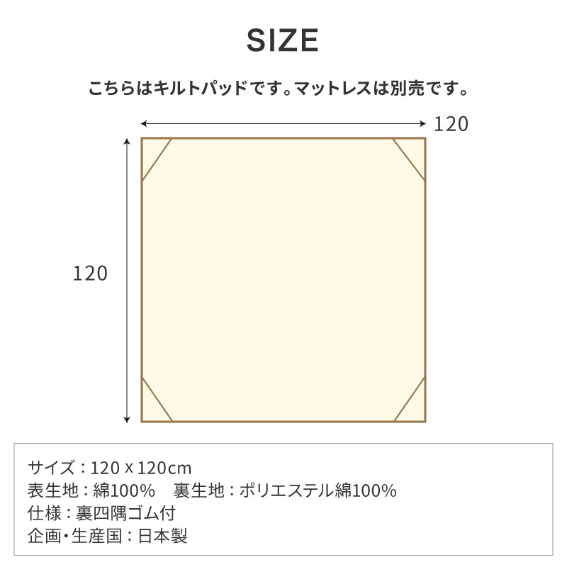 ٥ӡץ쥤ޥåȥ٥ӡޥåȿ֤ޥåȥ쥹120120cm֤ޥåȥ쥹ѥߥѥå֤Ŀ֤ɻߤ뿲ߥѥåɢޥåȥ쥹ΤդƤޤ
