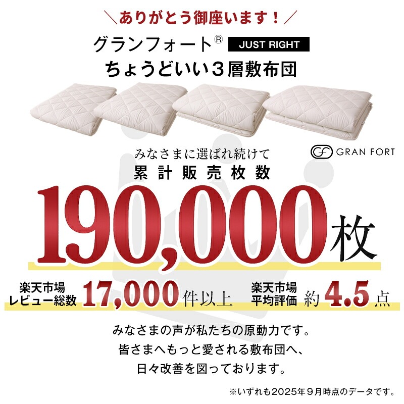 ������ ���黰�������� ���ߥ��󥰥� ���󥰥� ���֥� �������� ���� �ե��ߥ꡼ ������ GRANFORT JUSTRIGHT�ʥ����ե����� ���㥹�ȥ饤�ȡ����٤륵���� Ϣ�� �٥åɥѥå� ���ߤ����� �ߤդȤ� ���� �ե������ ���� ���󥰥륵���� �٥å� �ߤ��դȤ� �����