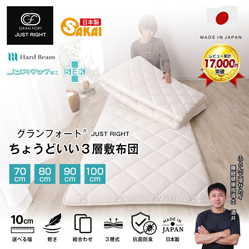 ������ ���黰�������� ���ߥ��󥰥� ���󥰥� ���֥� �������� ���� �ե��ߥ꡼ ������ GRANFORT JUSTRIGHT�ʥ����ե����� ���㥹�ȥ饤�ȡ����٤륵���� Ϣ�� �٥åɥѥå� ���ߤ����� �ߤդȤ� ���� �ե������ ���� ���󥰥륵���� �٥å� �ߤ��դȤ� �����