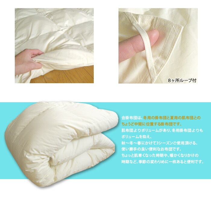 ��������(R)NATURALFEELDown-like��錄����������礤�ݤ����ĥ��֥륵�����ʥ�������(R)����ե��������󥨥å���(R)���ʡ˥�������C��100�����ϻ��ѡ�����̵�������뿲�����������ĳ�����������դȤ��