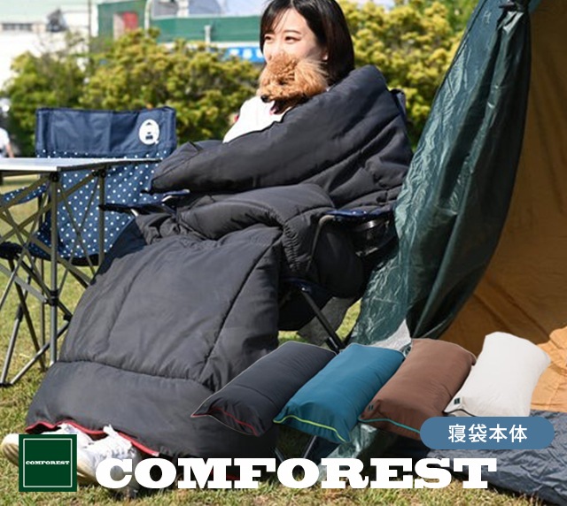 #ジョイントシュラフ #2個セット #アウトドア #寝袋 #キャンプ用品 Amazon.co.jp: ハック Montagna 寝袋 ジョイントシュラフ