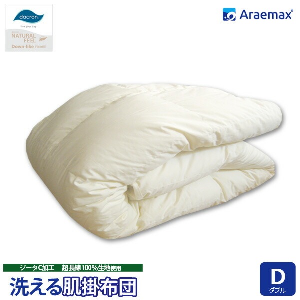 ��������(R)NATURALFEELDown-like��錄����������ȩ�ݤ����ĥ��֥륵�����ʥ�������(R)����ե��������󥨥å���(R)���ʡ˥�������C��100�����ϻ��ѡ�����̵�������뿲�����������ĳ�����������դȤ��