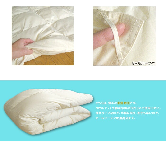 ��������(R)NATURALFEELDown-like��錄����������ȩ�ݤ����ĥ��֥륵�����ʥ�������(R)����ե��������󥨥å���(R)���ʡ˥�������C��100�����ϻ��ѡ�����̵�������뿲�����������ĳ�����������դȤ��