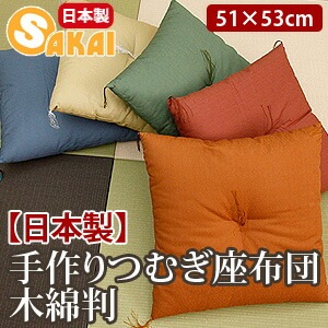 ĤमȽ5153cmˡں¤֤Ȥ󤶤֤Ȥ