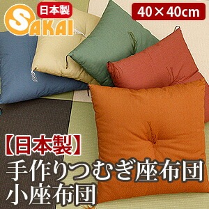 �Ĥम�������ġ�40��40cm�ˡں¤֤Ȥ󤶤֤Ȥ���������