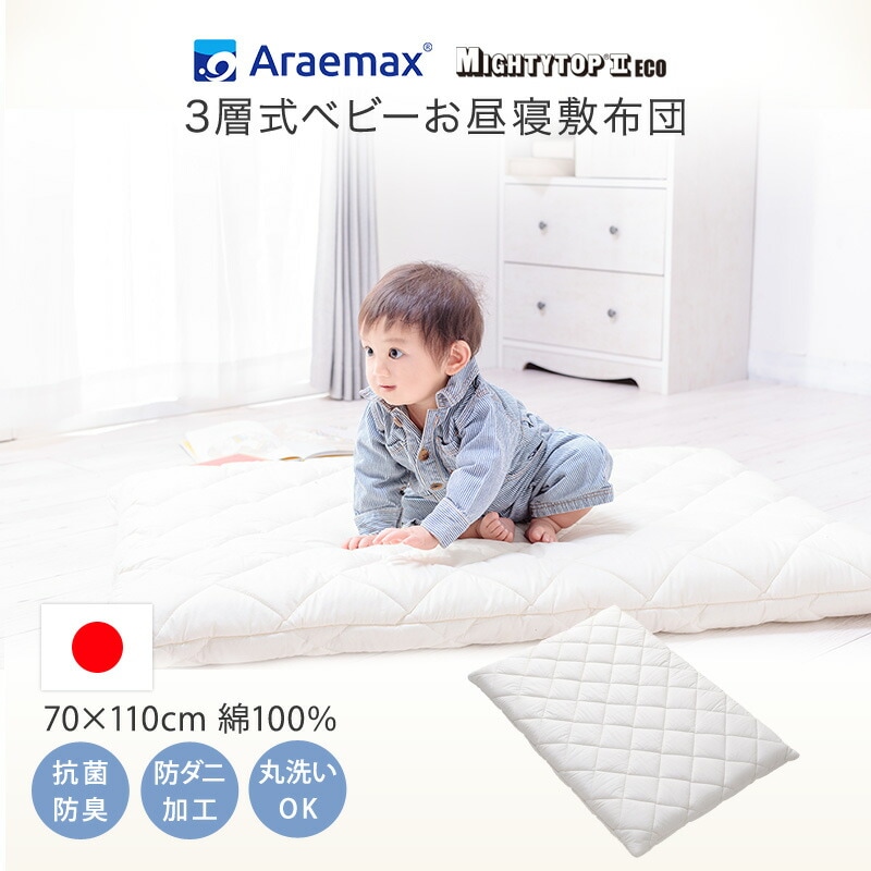 �����������뤪�뿲�դȤ�70��110cm�٥ӡ����������ĥ���륮���к������å���֥��ߤ��դȤ����������ĻҶ����������ߤդȤ�̵�ϥ��顼�ɥ��˹����ɽ���æ�������ܥ꡼