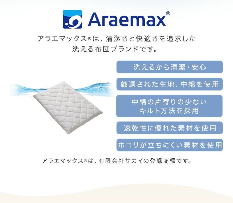 �����������뤪�뿲�դȤ�70��110cm�٥ӡ����������ĥ���륮���к������å���֥��ߤ��դȤ����������ĻҶ����������ߤդȤ�̵�ϥ��顼�ɥ��˹����ɽ���æ�������ܥ꡼