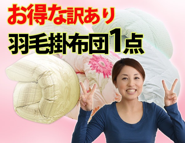 �ھ����񤢤ꡦB�������꾦�ʡ����ʡ����Բı��ӳݤ����� ���󥰥륵���������Ͽ����Ǻप�ޤ����˥ۥ磻�ȥ�������ѡڱ������� ���󥰥� ���ӤդȤ� ������ �ݤ��դȤ� ������ �� ���� ���ӳݤդȤ��