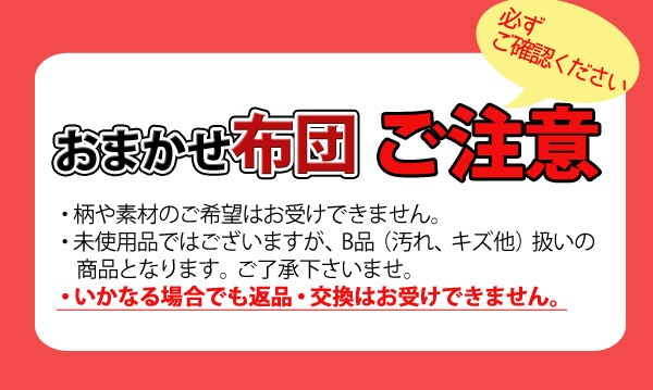 �ھ����񤢤ꡦB�������꾦�ʡ����ʡ����Բı��ӳݤ����� ���󥰥륵���������Ͽ����Ǻप�ޤ����˥ۥ磻�ȥ�������ѡڱ������� ���󥰥� ���ӤդȤ� ������ �ݤ��դȤ� ������ �� ���� ���ӳݤդȤ��