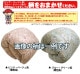 �ڼ������������Ϥ��ޤ�����鱩�ӳݤ����ĥ��֥륵�����ۥ磻�ȥ�������ѡ��������������ı��ӤդȤ�����ı��ӽ������֤Ȥ󤫤����Ŀ����ӳ����ĥ��֥��