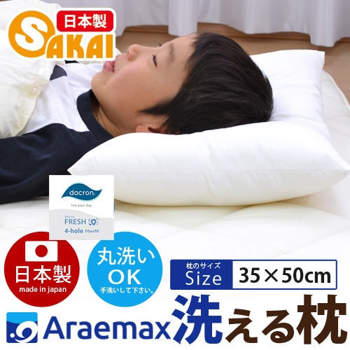 ��������(R)FRESH4����錄������������35��50cm ��������ڥ���륮���к�������ok�Ҷ���������˥�������Ҥɤ��