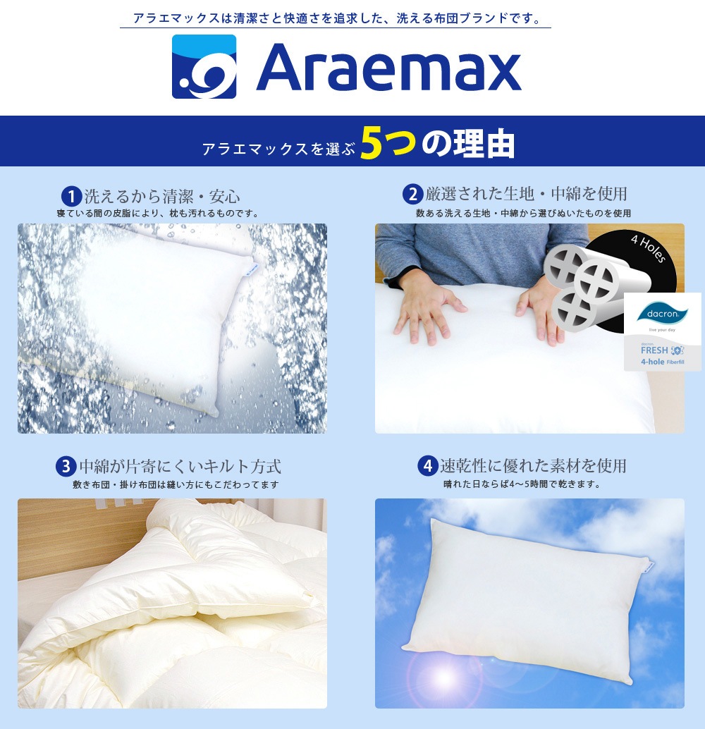 (R) FRESH 4 錄 4363cmڤޤޥ®ɥ˿餫ԥ